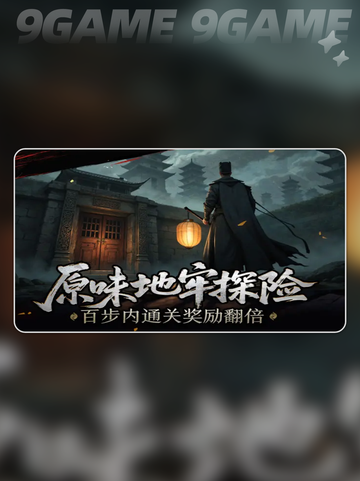 🔥神探诡事录开发商曝光！竟是他们？💥截图3