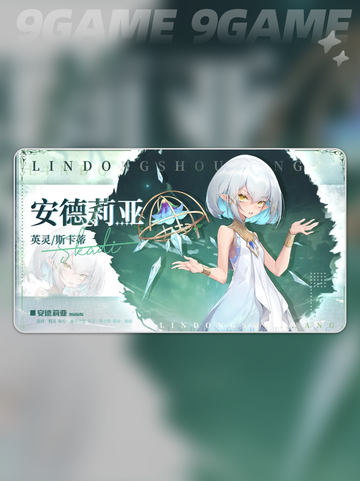 🔥光隙解语角色强度榜💥2025最新排名出炉！截图6