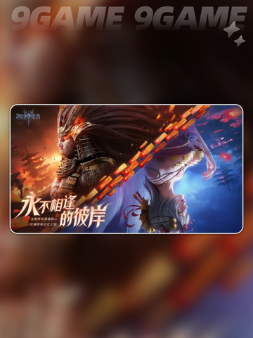 极心技能爆强💥潮汐守望者必看！截图6