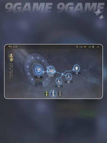 🔥九牧之野虎卫暴击盾流💥截图3