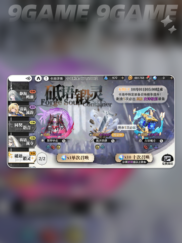 🔥光隙解语开服必看！新手开局攻略大公开✨截图5