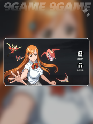 境界刀鸣角色阵容推荐介绍截图3