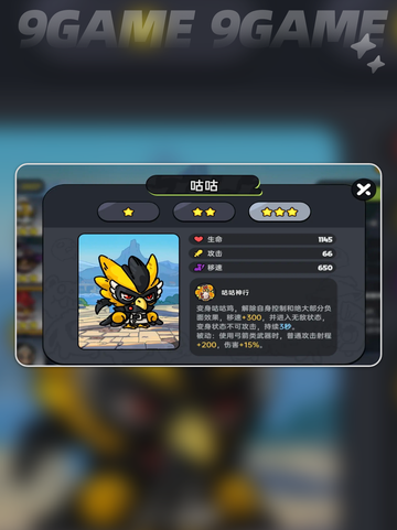 🔥英勇之地：最强英雄排行榜出炉！👇截图6