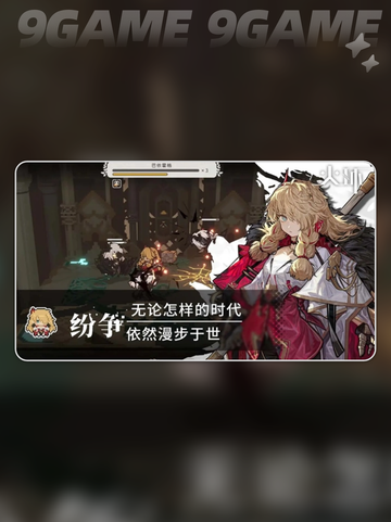 🔥火环游戏背后的神秘公司揭秘💥截图4