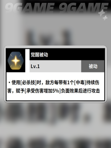 🔥诺杰尔最强玩法曝光！💥截图7