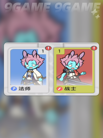 杖剑传说二转推荐分享截图3