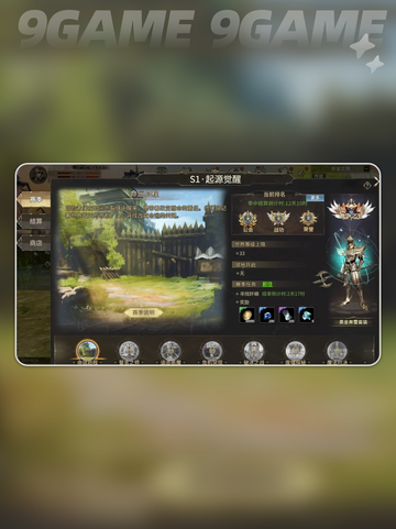 💥奇迹世界起源🔥游戏类型全面解析🎮截图5