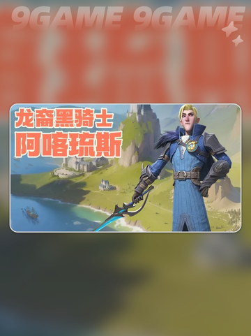 🔥龙石战争最强阵容搭配💡截图3
