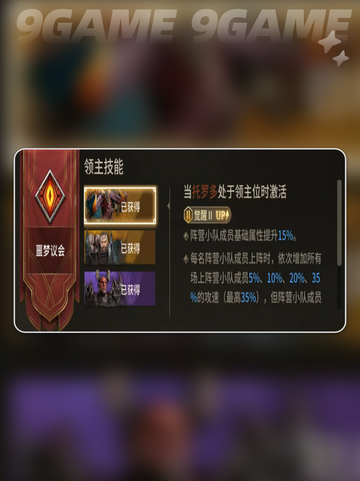 🔥潮汐守望者极心大揭秘✨截图5
