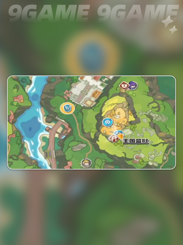 洛克王国世界粉星仔怎么玩介绍截图3