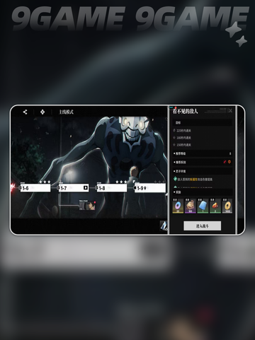 ⚔境界刀鸣PVP对决🔥截图5