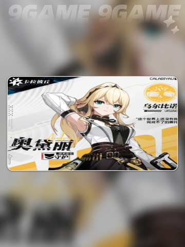 卡拉彼丘乌尔比诺阵营介绍分享截图4