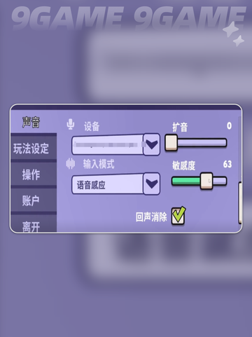 鹅鸭杀手游版操作指南介绍截图4