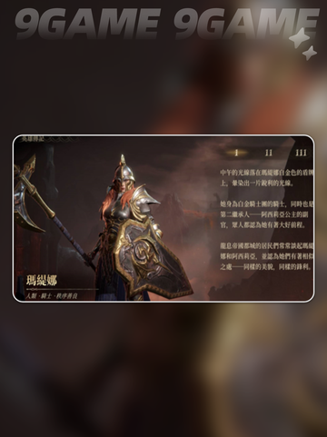 龙息神寂国际服下载渠道介绍截图4