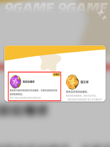 洛克王国世界炫彩精灵怎么获取介绍截图4