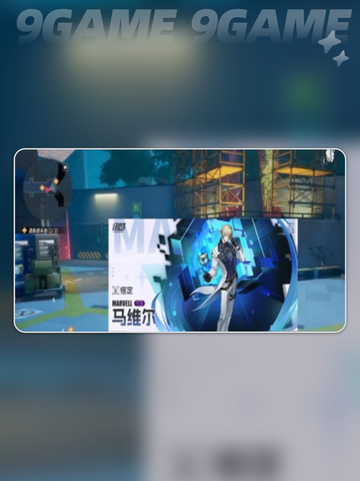 🔥伊瑟开局神阵容搭配💥截图3