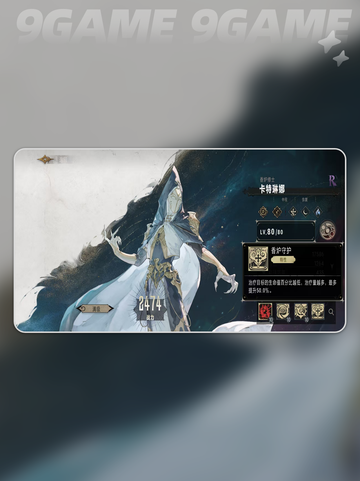 银与绯卡特琳娜怎么玩介绍截图3