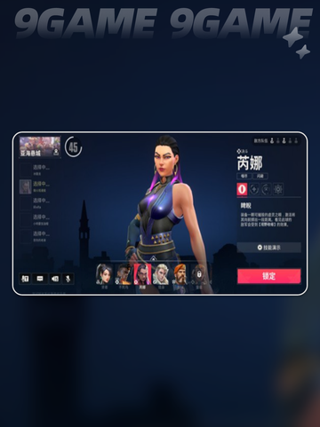 🔥无畏契约手游上线时间揭秘⏰源能行动即将开启！截图4