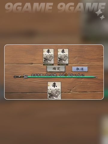代号杀新手挑战介绍介绍截图2