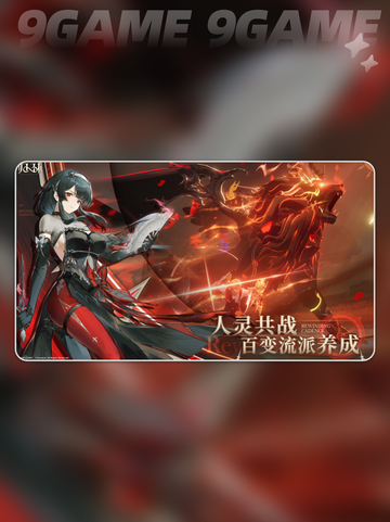 🔥归环公测时间曝光！速看📅✨截图4