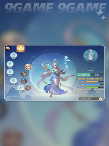 梦想世界长风问剑录好玩么分享截图2