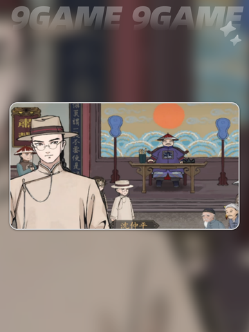 🔥山河旅探全成就攻略💥截图3