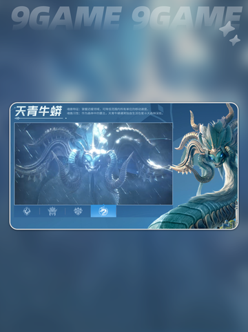 🔥斗罗大陆魂兽推荐！这些魂兽太强了💥截图3