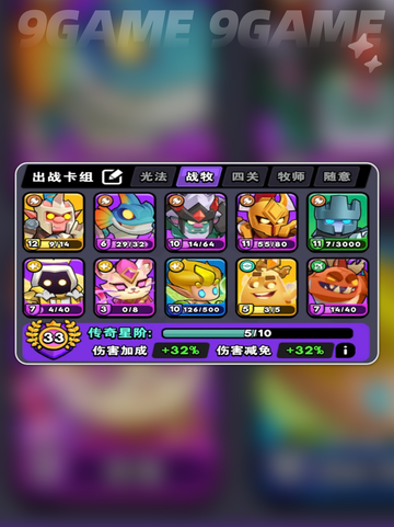 对战精灵兑换码有哪些分享截图3
