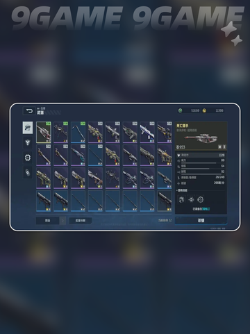 🎮逆战手游终于上线啦！🔥截图4
