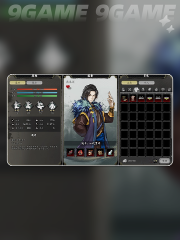 逸剑风云决🔥队友招募顺序全攻略✨截图7