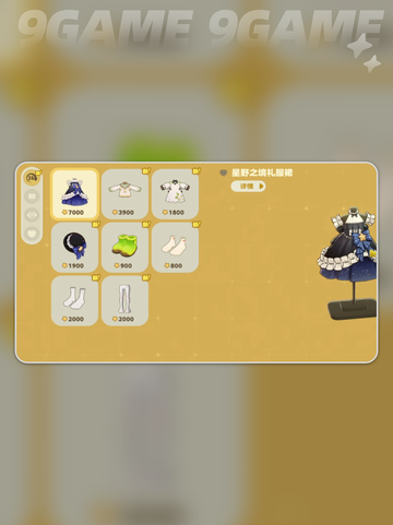 ✨星布谷地家具搭配秘籍💥截图3