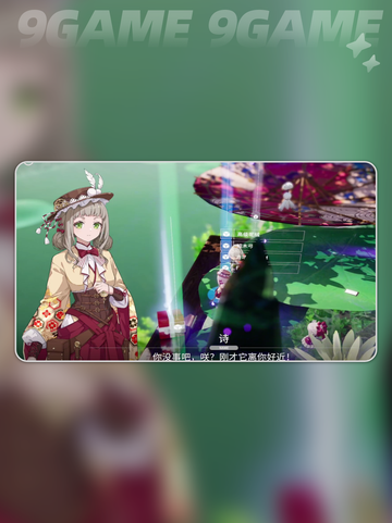 开放空间破坏是什么介绍截图4