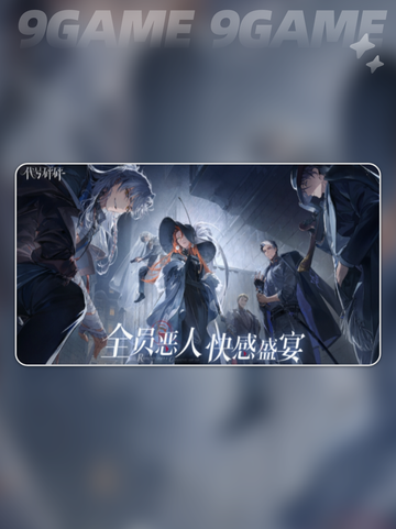 💥代号砰砰竟是它？！🎮截图3