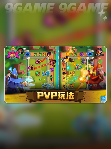 冲冲奇兵好玩吗？🔥游戏评测来了！🎮截图5