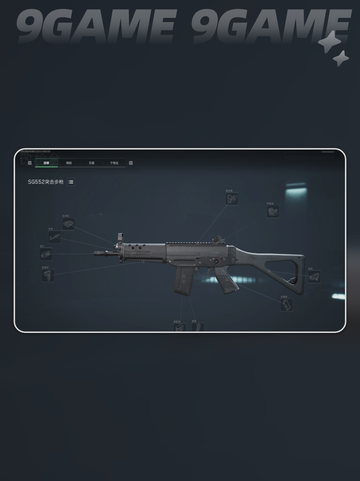 🎮《三角洲行动不卡不掉帧！超稳加速工具分享》💫截图3