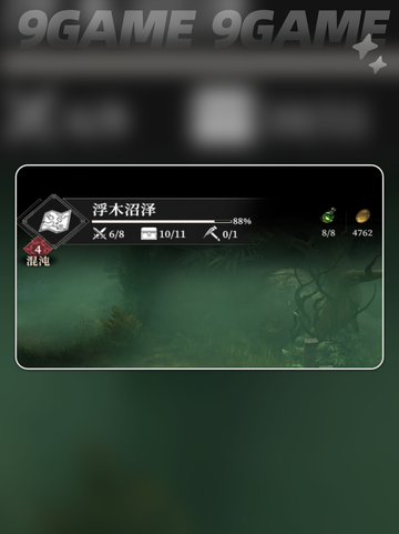 白茗草怎么打？攻略来啦！🌿⚔截图2