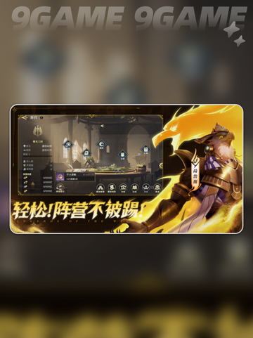 🔥荒野国度游戏体验+玩法攻略💡截图3