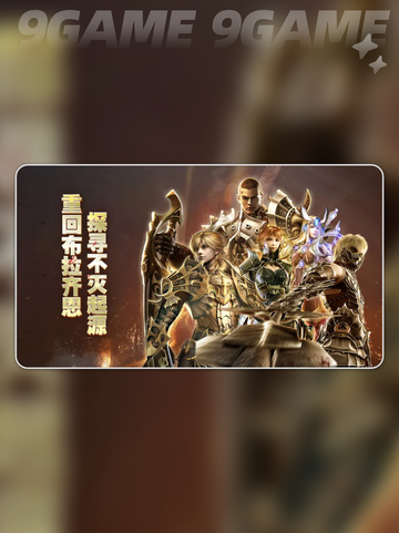 奇迹世界起源戒指获取方法💎分享，快来看看如何轻松获得！截图2