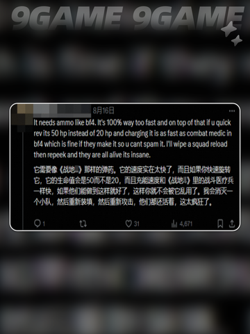 💥战地6震撼来袭🔥2025终极战场💥截图2