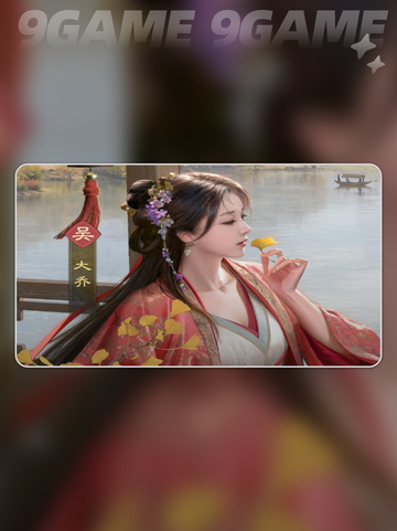 🔥孙策暴击队横扫九牧之野💥截图3