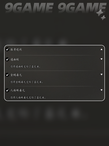 🔥逸剑风云决五灵心经绝学曝光！✨截图3