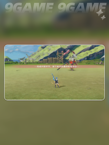 ⭐星痕共鸣每日委托任务完成攻略🌟超简单方法！截图4