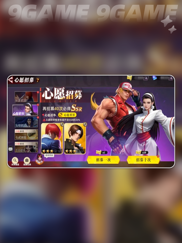 🔥全明星觉醒必选英雄推荐🌟这样搭配无敌了！截图2