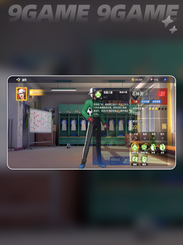 🔥若林源三神扑太炸了！⚽截图4