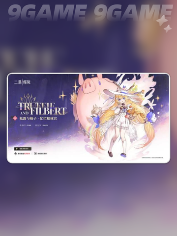 🔥二重螺旋T1角色TOP榜💥截图6