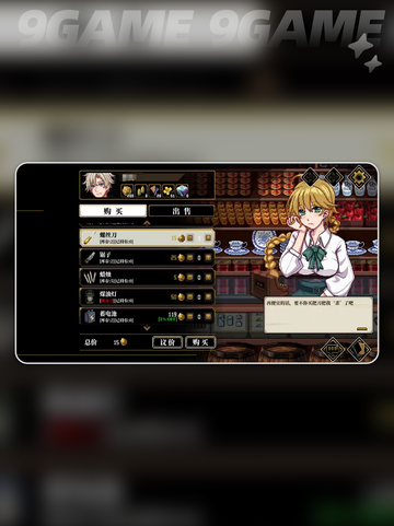 🔐心之钥人格解体墓园选择💥截图5