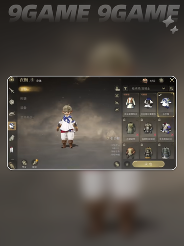 🔥FF14手游一区揭秘📍水晶世界一区名字大公开！截图3