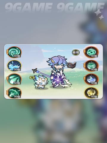 🔥杖剑传说秘术师技能搭配攻略✨助你战力飙升！截图2