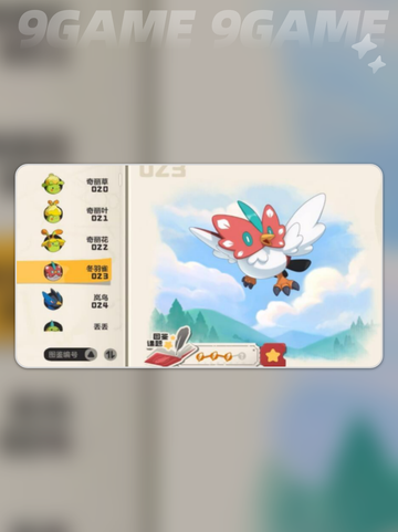 洛克王国世界阵容推荐介绍截图4
