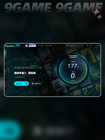 🔥魔兽争霸3重制版卡顿？这样解决💡截图6